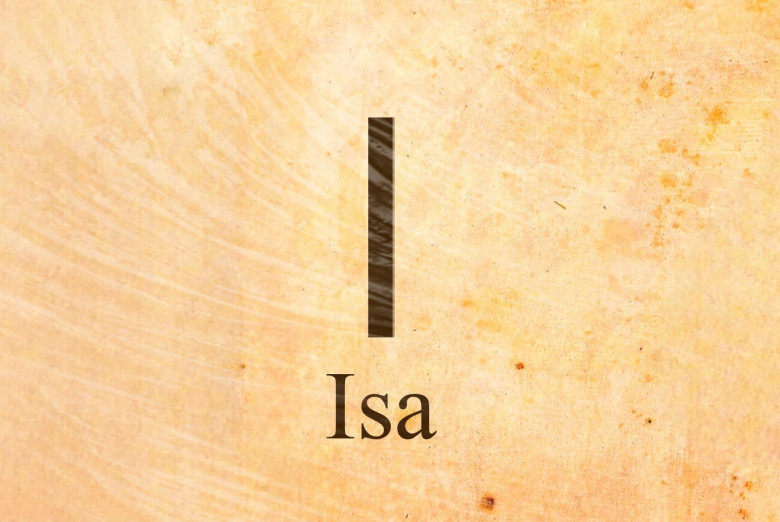 Rune - Isa: pausa e riflessione (isa,rune,presente,silenzio,simbolo) La Porta della Luce