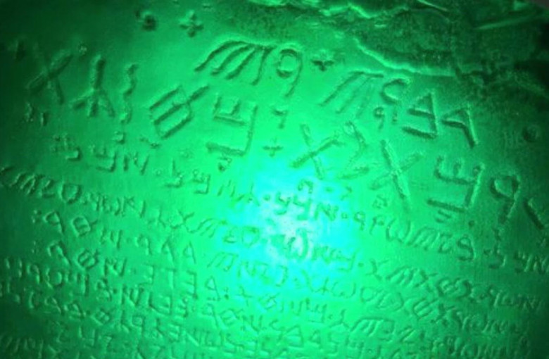 Le Tavole Smeraldine - Thoth l'Atlantideo (tavole smeraldine,Thoth,atlantide,tavole di smeraldo,ermete trismegisto) La Porta della Luce